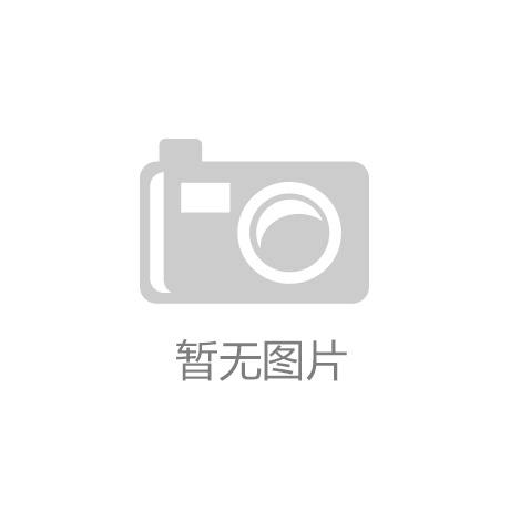 京城女子消费图鉴：萌宠和美妆不可舍弃：开云app官方下载